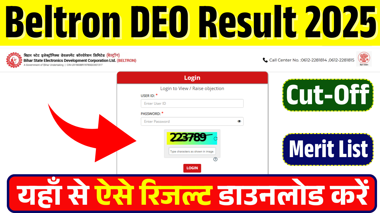 Bihar Beltron DEO Result 2025